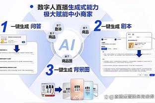 特拉奥雷谈加盟国安：想马上见到北京球迷，所有人对我都很友善